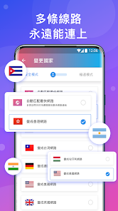 快连加速器破解版安卓版下载android下载效果预览图