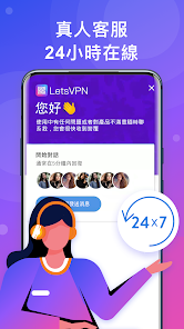 快连加速器破解版安卓版下载android下载效果预览图